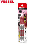 VESSEL日本进口威威刚彩批头十字米字带磁双头批嘴螺丝刀风批起子工具 GS142065 十字-2×65mm-2支装