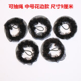 戎夏发网芭蕾舞蹈比赛考级盘头发饰品隐形网兜套罩儿童丸子头弹力发套 抽绳中号花边五个装