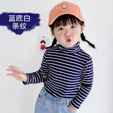 小素材 女童t恤宝宝外出打底衫儿童长袖秋衣高领上衣中领春秋装男冬季 蓝底白条 100