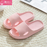 惠夫人 拖鞋女夏季家居室内软底防滑韩式浴室洗澡家用夏天情侣冲凉拖鞋 纯色款 粉色 36-37码(适合35-36码穿)