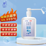海蜗牛次氯酸消毒液500ml 按压喷雾消毒水免洗洗手液母婴皮肤