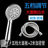 茂元台家用淋浴头可拆洗花洒喷头套装方便清洁洗澡沐浴喷头设计合理 五档+2米管