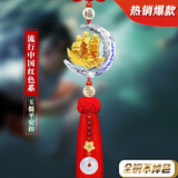 腾韵高档男士汽车挂件船车载保平安符后视镜上吊坠饰品凤冠女十二生肖 经典中国红-平安扣