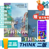 新版现货 第二版剑桥think教材 Think starter 1 2 3 4 5级学生书+ebook 练习册 剑桥中学英语教材 青少年英语培训教材附带正版激活码含在线练习 新版一级 学生书+练习册+