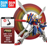 万代（BANDAI） 高达拼装模型 RG 1/144  机动战士机器人金刚玩具 男生礼物 RG 37 神高达 　拼装模型