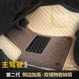 车丽友（CHELIYOU）专用汽车脚垫主驾驶单片丝圈地毯双层TPE单独正副驾司机位全包围 米色+米棕丝圈【升级款】 单主驾驶