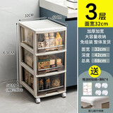 JEKO&JEKO厨房置物架收纳柜蔬菜置物架落地多层可移动窄缝零食储物柜碗柜 面宽32CM 三层带滑轮