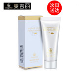 麦吉丽（Mageline） 臻致净透洁面膏深层清洁温和不紧绷洁面乳女洗面奶控油补水保湿 小样净透洁面膏15g