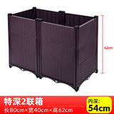 水生田花箱特大加深种植箱种菜箱长方形蔬菜种植箱阳台户外塑料加大花盆 【特深2联80*40*62】