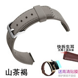 佩伊适用华为手环B7苍穹灰表带智能运动B6 B3商务青春版男女B5手环针扣款时尚快拆真皮牛皮表链 山茶褐-银扣（B7/B6/B3适用） B7/B6/B3手环通用