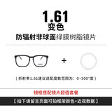 POSESION超大方框眼镜架大脸眼镜框宽脸男女眼镜黑框可配镜片 1.61非球面【变色镜片】套餐【拍下留言镜框颜色+