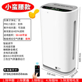 【全新】棋牌室吸烟神器空气净化器除烟去烟味办公室麻将排烟吸烟卧室室内