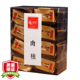 立香园 茶叶 大红袍 武夷山乌龙茶岩茶肉桂浓香型高山韵香味炭焙手工茶 肉桂茶56克（7克*8泡）