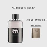 古驰（GUCCI）罪爱男士喷式淡香水50ml 香水男古驰香水 节日礼物生日礼物送男友