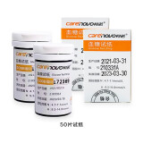 柯诺柯诺激光血糖仪家用医用免扎针微创微痛精准智血糖仪测血糖一体机 激光血糖仪50试纸
