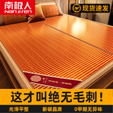 南极人（Nanjiren）夏天凉席竹席1.8X2米夏季碳化竹凉席双面可用席子竹席凉席宿舍 诗意【正面竹席+反面亚草席】 180cm×195cm【光滑可裸睡】