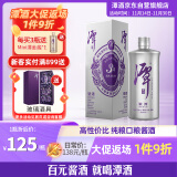 潭酒 银潭 酱香型白酒 53度  500ml*1瓶 单瓶装 