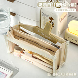 三年二班 透明笔袋小学生用文具盒多层大容量初中女孩男孩简约日系文具袋铅笔盒 米白色（六层）