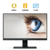 明基（BenQ）GW2480 23.8英寸IPS 个人/商务/办公电脑显示器 低蓝光降频闪智慧爱眼 内置音箱 (VGA/HDMI/DP)