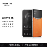 iVERTU纬图5G旗舰全面屏手机骁龙888亿级像素 大内存 威图 曙光橙 12GB+512GB