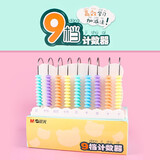 晨光（M&G）教具数学加减法9档计数器大珠小学生儿童一二年级学习计算架益智玩具 ASD99802