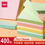 得力（deli）便利贴 粘性便签纸 便利彩色即时贴 留言纸 N次记事贴 分类索引标签箭头贴 【400张】76×76mm 4色便签贴 7151