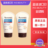 艾惟诺成人保湿防干燥秋冬季滋润补水天然燕麦男女护手霜便携装无香100g 【保真带防伪】2支-每支 100g