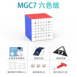 Yj永骏MGC磁力版魔方彩色免贴纸儿童初学者专业比赛套装学生玩具 [永骏]MGC七阶彩色