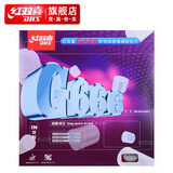 红双喜黏性反胶G666乒乓套胶 初学进阶乒乓球拍胶皮 G666套胶红色1片(性能全面)