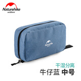 NatureHike挪客干湿分离洗漱包男旅行出差便携大容量洗簌用品化妆品收纳袋 牛仔蓝M号