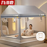 九洲鹿A类抗菌城堡款坐床蚊帐-回底三开门U型1.5m【免安装加密网眼】