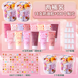 穗雪3d立体贴纸套装奶油胶diy手工贴片儿童女孩树脂配件小贴饰咕咔估卡全套手机壳可爱卡通材料 14支奶油胶+100个贴片（送2个桶、裱花嘴）
