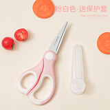 拜格（bayco）厨房剪刀不锈钢多功能家用辅食工具便携户外食物研磨剪刀BD1099