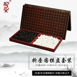 御圣 围棋五子棋套装木质折叠围棋棋盘配围棋书儿童礼物益智游戏棋 托盘+折叠棋盘(黄)+双面凸围棋