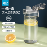 茶花（CHAHUA）运动水杯塑料便携弹盖随手杯夏季儿童学生户外健身大容量情侣水杯 【tritan】灰色 620ml