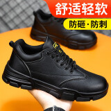 蓝鸥盾劳保鞋男夏季透气绝缘防滑耐磨钢包头防砸防刺透气工作地鞋采购款 6【舒适耐磨】轻便防水 42