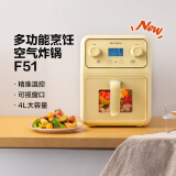 北鼎（Buydeem）【国家补贴】空气炸锅 4L大容量 家用多功能无油炸锅 可视化智能厨房小家电 精准控温电炸锅 【小鹅黄】空气炸锅|可视化|精准温控| 4L