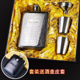 QUALITYSHILOHFLASK 加厚304不锈钢酒壶3两6盎司 户外随身便携酒壶 类圆弧配塑料漏斗 碎纹礼盒带皮套酒杯漏斗 168ml