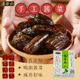 六必居手工酱菜系列 翡翠瓜 500g 传统酱菜 中华老字号