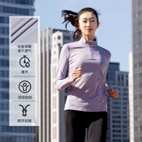 迪卡侬（DECATHLON）速干衣速干长袖女春夏季跑步长袖瑜伽服宽松训练健身服运动T恤 藤萝紫 M