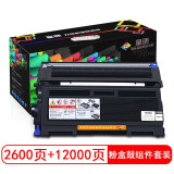 星朋TN2050粉盒适用兄弟FAX2820硒鼓MFC7420墨粉DCP7010打印机墨盒dr2050 TN2050粉盒鼓组件套装