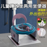 儿童蹲便器坐便器辅助器蹲厕改坐厕蹲坑宝宝马桶便携幼儿园训练加高贝可斯beecosy 深海蓝【基础硬座垫款】送30个如厕袋+赠品3件套装