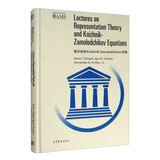 表示论和Knizhnik-Zamolodchikov方程（影印版）