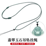 萧柏米恩细款玉坠绳子吊坠挂绳蜡皮绳男女款翡翠蜜蜡水晶挂件绳红黑项链绳