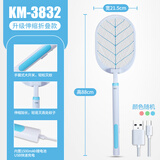 康铭驱蚊电蚊拍充电式家用强力灭蚊子拍伸缩折叠加长电蚊子 3832(绿.蓝.粉色)随机发