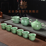 龙泉青瓷茶具套装陶瓷家用功夫茶具整套茶器喝水茶杯泡茶杯西施壶商务送礼 弟窑梅子青