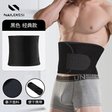 耐力克斯暴汗束腰带护腰带男健身专用收腹带运动训练辅助出汗神器深蹲跑步 黑色【经典款】一条装 L【腰围2尺7到3尺2】