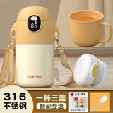 恩尔美（nRMEi）儿童保温杯316不锈钢内胆男女学生吸管杯宝宝吸管水杯高颜值双饮 【一杯三盖+抗菌款】奶油黄 550ml 杯刷&吸管刷+背带+贴纸