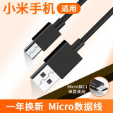 索赢适用小米5V/9V充电器2A数据线1/2/3/4红米3s/3a/4x/note3/4适配器标准快充 适用小米micro 2a数据线