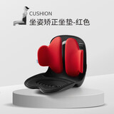 PPW 坐垫腰靠一体花瓣办公室学生椅子垫呵护腰背靠垫美臀塑形座椅 【坐垫靠背一体 】  黑红色